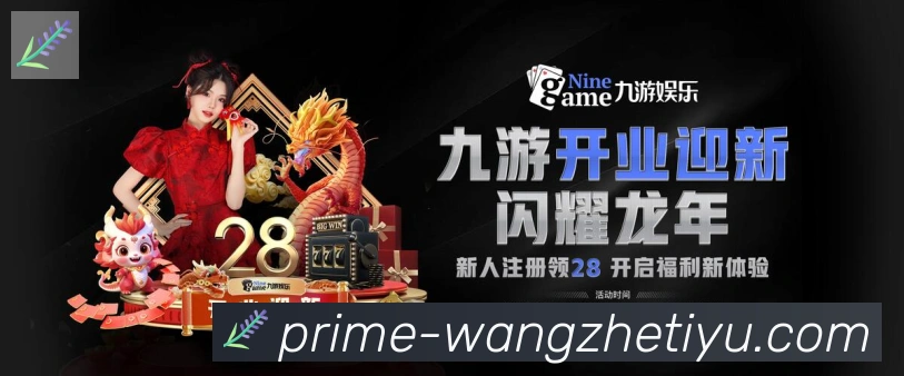 App功能展示图