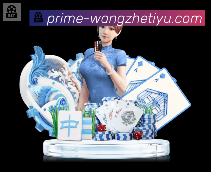 王者体育直播荣誉